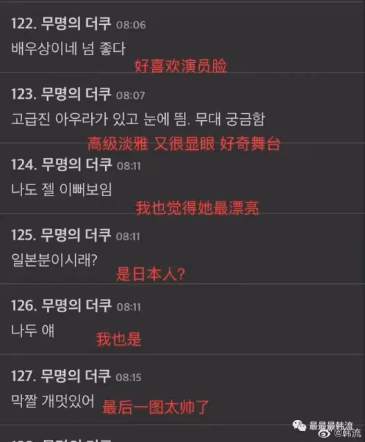 大家都盯著她這張臉了?