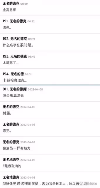 大家都盯著她這張臉了?
