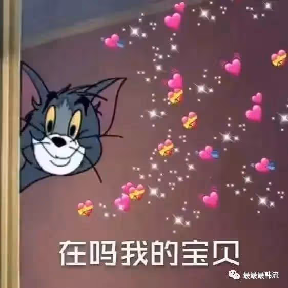 大家都盯著她這張臉了?