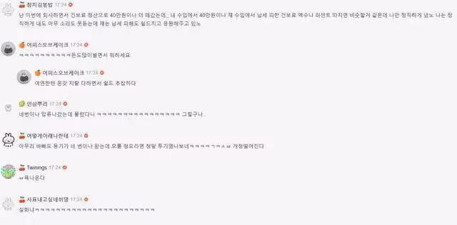 BTS朴智旻欠費道歉聲明被戳破,韓網友:躲在公司背後的小丑!