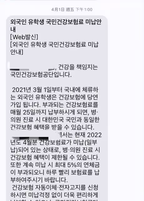 BTS朴智旻欠費道歉聲明被戳破,韓網友:躲在公司背後的小丑!
