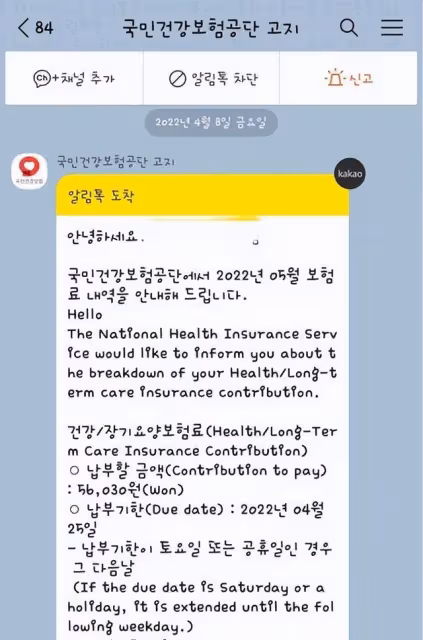 BTS朴智旻欠費道歉聲明被戳破,韓網友:躲在公司背後的小丑!