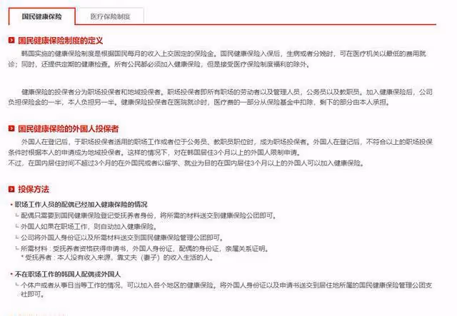 BTS朴智旻欠費道歉聲明被戳破,韓網友:躲在公司背後的小丑!
