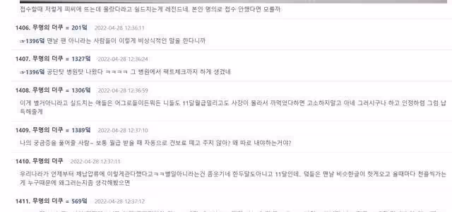 BTS朴智旻欠費道歉聲明被戳破,韓網友:躲在公司背後的小丑!