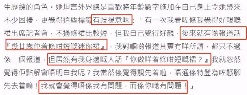 58歲葉童近照罕曝光!瘦成「皮包骨」滿臉皺紋,蒼老憔悴惹人疼,自曝穿短裙被批評,飽受「年齡歧視」,連身邊朋友也質疑她