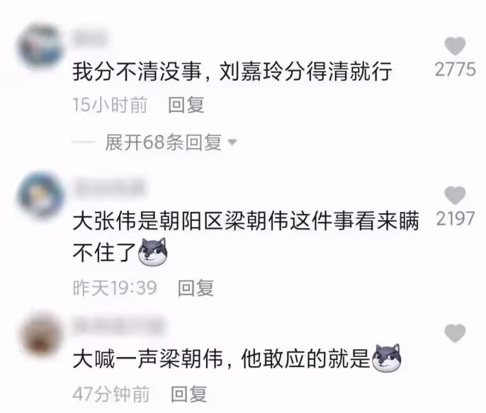 梁朝偉與替身近照曝光,倆人站一起似雙胞胎,連劉嘉玲都曾險認錯,網友:太像了