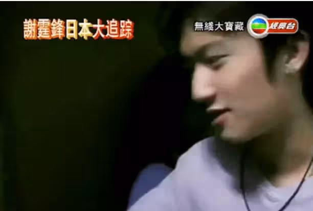 明星罕見學生照,劉德華面露青澀,謝霆鋒超酷,王祖賢打籃球英氣逼人