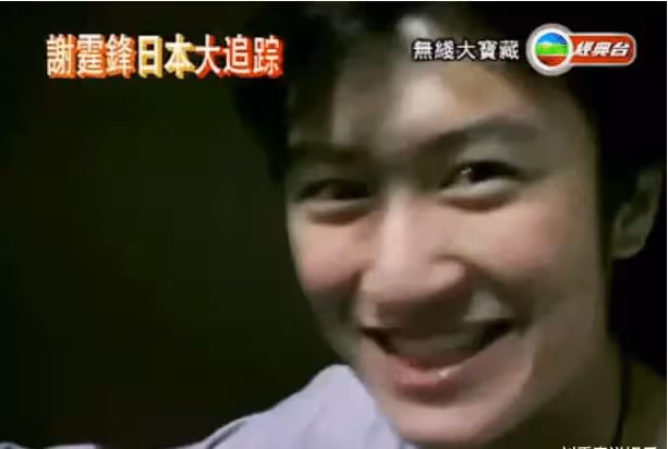 明星罕見學生照,劉德華面露青澀,謝霆鋒超酷,王祖賢打籃球英氣逼人