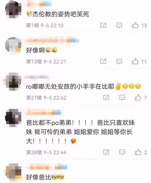 周杰倫兒子「正面照」罕曝光!4歲Romeo簡直「縮小版爸爸」表情酷拽小手比耶,昆淩:這麼小就學爸爸耍帥對嗎