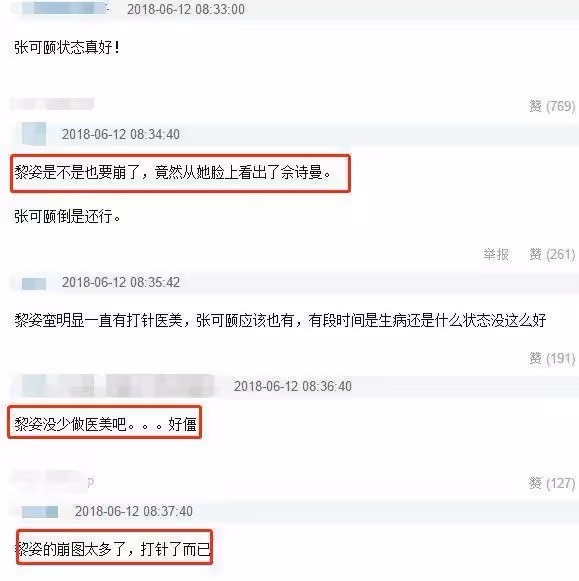 50歲黎姿和張可頤合影,一個顏值回春美翻天,一個卻滿臉塑膠感,網:一個優雅老去,一個保養過度