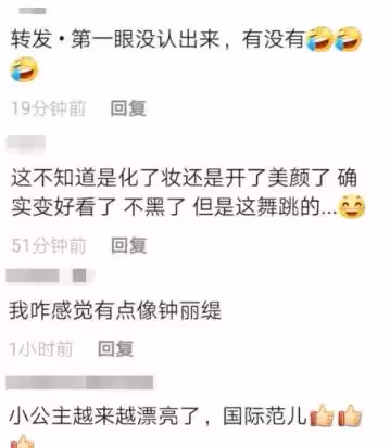 有種「顏值逆襲」叫張庭女兒，兒時曾被吐槽浪費基因，如今美出圈，網友：氣質不輸媽媽