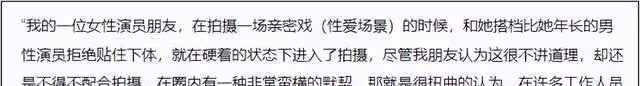 水原希子控訴日本演藝圈性侵：無數女性藝人，正活在非人的對待里