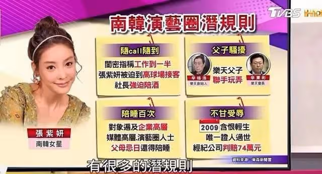 水原希子控訴日本演藝圈性侵：無數女性藝人，正活在非人的對待里