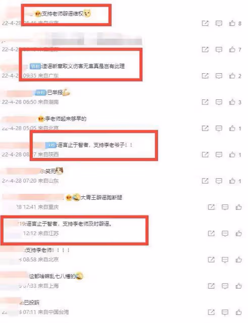 李立群被爆買菜被抓，防疫期間執意下樓起爭執，本人親自憤怒回應