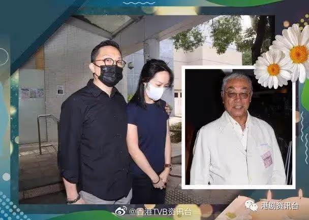 曾江去世丨曾慕雪認取父親遺體：希望大家記住爸爸最好一面