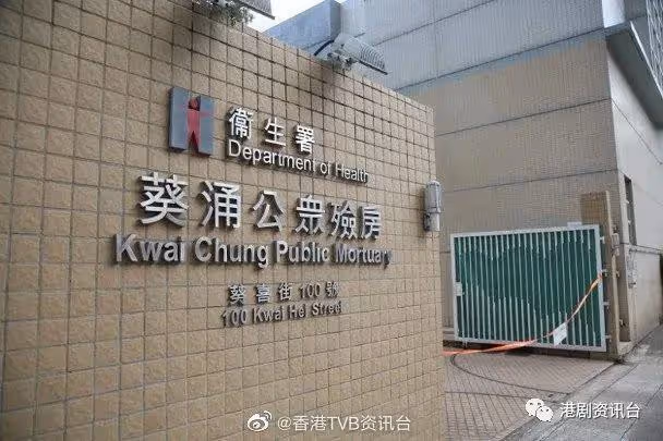 曾江去世丨曾慕雪認取父親遺體：希望大家記住爸爸最好一面