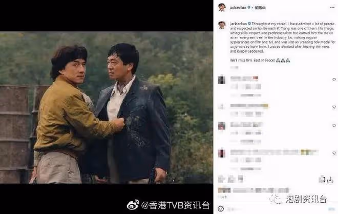 曾江去世丨曾慕雪認取父親遺體：希望大家記住爸爸最好一面