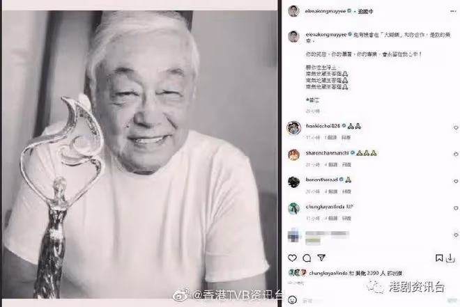 曾江去世丨曾慕雪認取父親遺體：希望大家記住爸爸最好一面
