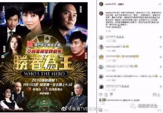 曾江去世丨曾慕雪認取父親遺體：希望大家記住爸爸最好一面