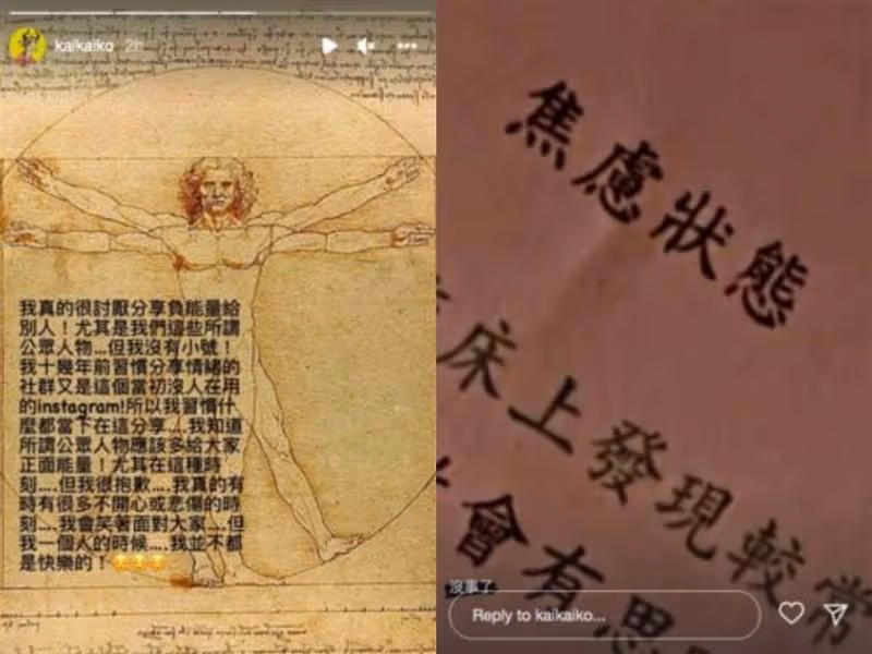 深夜連發負面文　柯震東嘆：我並不都是快樂的
