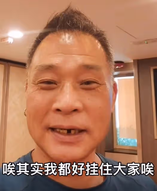 一眾老戲骨聚會！「奔雷手」鄭家生掉牙引熱議，白彪顧冠忠精神好