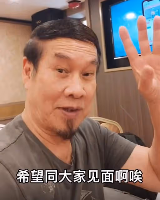 一眾老戲骨聚會！「奔雷手」鄭家生掉牙引熱議，白彪顧冠忠精神好