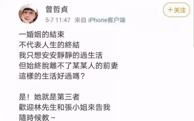 張庭的奢華生活被曝光，洗澡水要放兩小時，五個保姆，天天吃燕窩，網友：完全就是貴族生活~