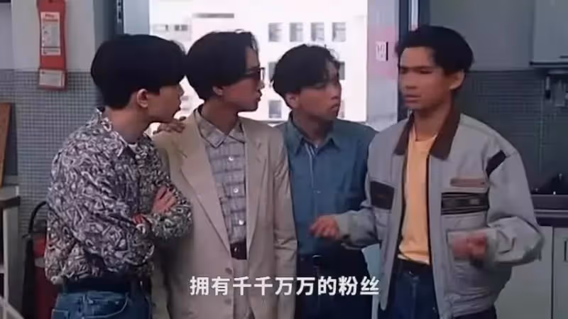 黃百鳴75歲了!當年出演開心鬼的,居然是菲律賓總統女兒!
