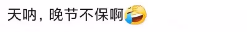 萬梓良再惹爭議!將美女往懷里拽臉還貼脖子,對方躲不開滿臉害怕