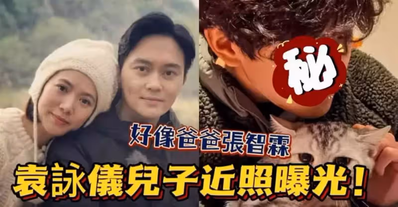 袁詠儀兒子罕曬正臉照！15歲魔童「睫毛濃密」顏值超高，五官勝過張智霖，網：看起來像混血兒