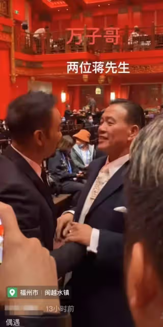 萬梓良任達華罕見同框!兩人熱情擁抱狀態大好,越活越有大佬的風范