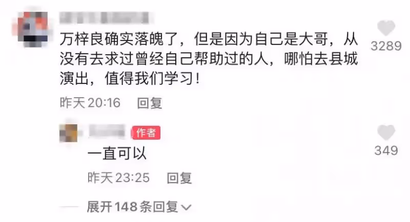 萬梓良任達華罕見同框！兩人熱情擁抱狀態大好，越活越有大佬的風范