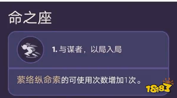 原神夜蘭命座效果一覽 夜蘭幾命值得抽