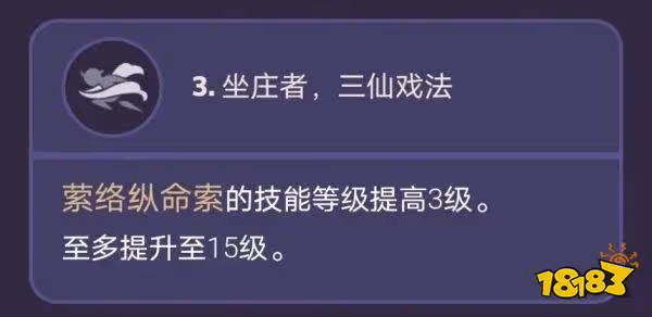 原神夜蘭命座效果一覽 夜蘭幾命值得抽