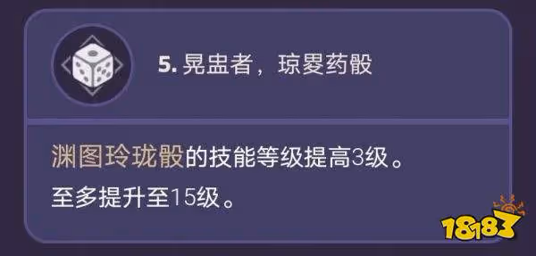 原神夜蘭命座效果一覽 夜蘭幾命值得抽