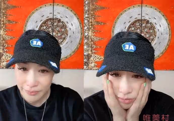 鍾麗緹被網暴直播間大哭 婚姻現狀和身材引發熱議