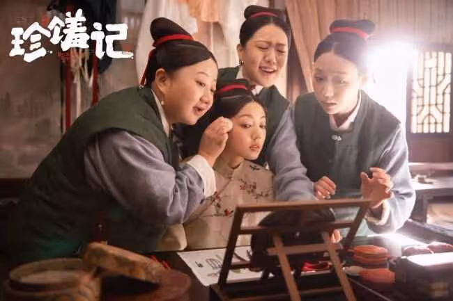《珍饈記》口碑熱度雙豐收 笑料不斷滿足觀眾追劇樂趣