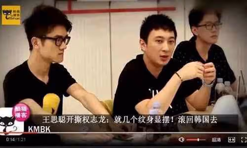 權志龍為何被王思聰怒懟 兩人有何過節細節介紹