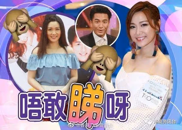 不敢同馬國明解釋!湯洛雯新劇梳化大戰黃子恆