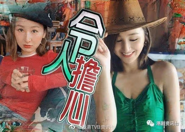 陳嘉慧重出江湖開班教日文!高海寧自認攻擊性強