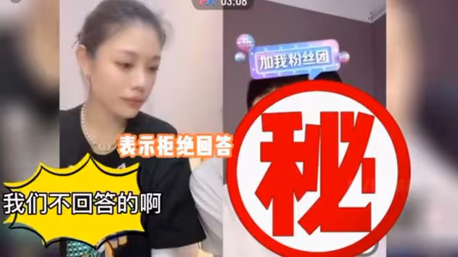 35歲葛薈婕直播受辱,被網紅逼問與汪峰關係,情緒失控破口大罵