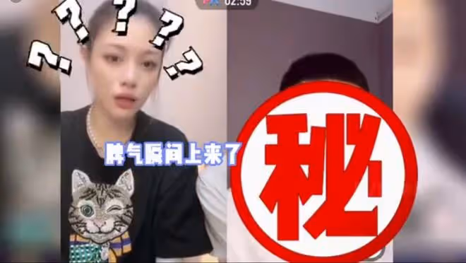 35歲葛薈婕直播受辱,被網紅逼問與汪峰關係,情緒失控破口大罵