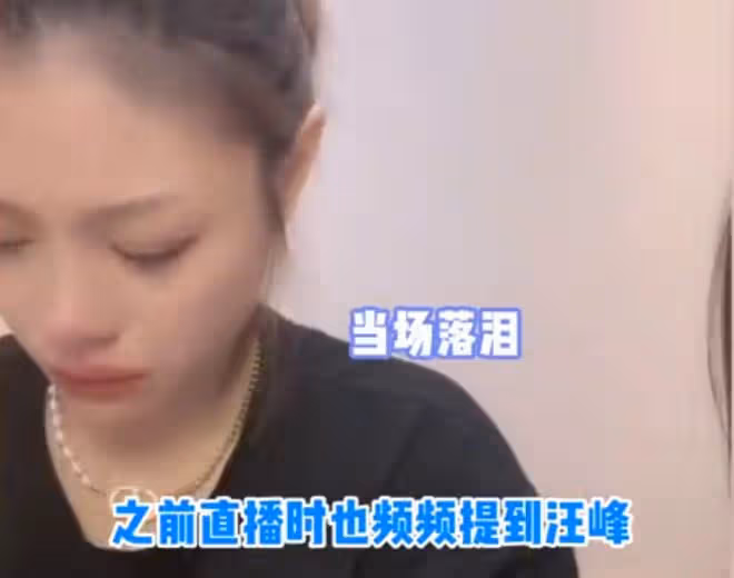 35歲葛薈婕直播受辱,被網紅逼問與汪峰關係,情緒失控破口大罵