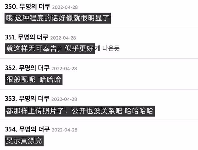不承認也未否認,他們真的戀愛了?