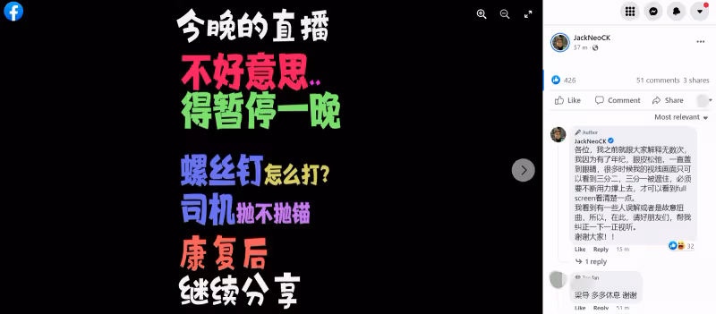 眼皮下垂影響視線　梁志強入院動手術