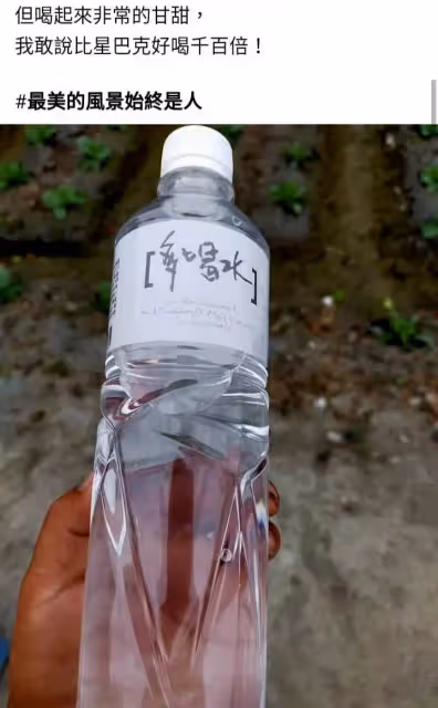 找不開千元鈔!讓客人拿走水果「換到錢再過來」對方消失1小時「突然在市場大喊」網感動:太暖了