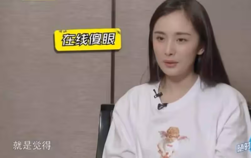 節目上全臉被抹蛋糕!楊冪無奈洗臉卸妝,純素顏曝光...觀眾看呆:這是35歲的臉?