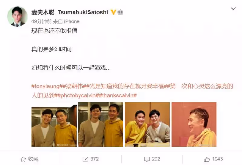60歲梁朝偉近照被曝光!滿臉皺紋清晰可見,兩鬢發白盡顯老態,網友:歲月真的不饒人