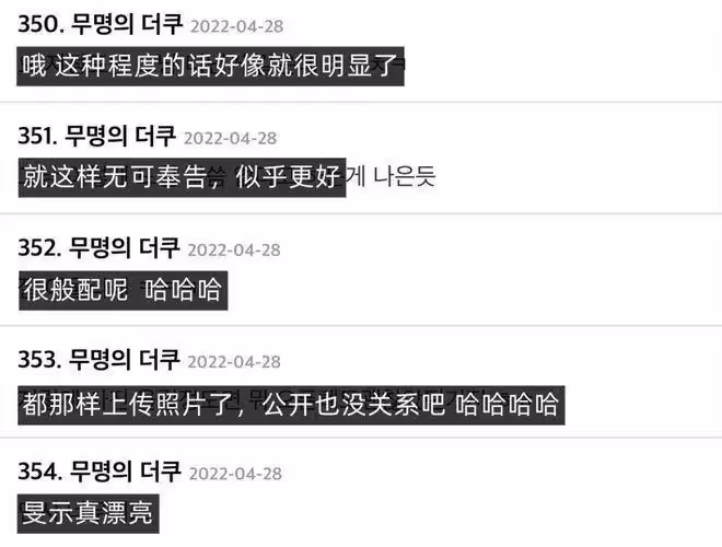 這對真的戀愛了?公司:無可奉告