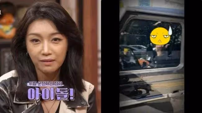 女網紅爆知名愛豆危險駕駛+豎中指罵人 SM發聲明:不是他!